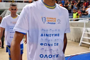 ΑΠΟΕΛ-Νέα Σαλαμίνα: Με τριάρα... 3η σερί νίκη!