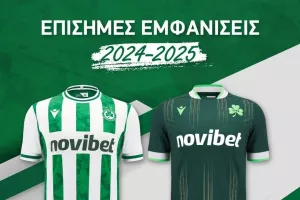 Διαθέσιμες οι νέες εμφανίσεις...