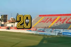 Η 11άδα του Χριστόδουλου 