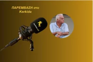 HXHTIKO-Σωτήρης Καϊάφας για Στεπίνσκι, Λοΐζου και άλλα...