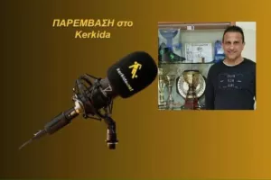 ΗΧΗΤΙΚΟ-Κίττος/"Από τον καιρό της εισβολής μπορεί να είναι η χειρότερη στιγμή της Ανόρθωσης"