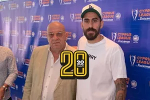 Και ο Χάμπος εκεί 