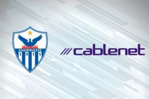 ΕΞΕΛΙΞΗ/ Κοντά σε νέο DEAL Ανόρθωση - Cablenet!