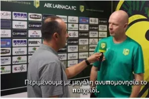 Μπεργκ: “Η ομάδα έδειξε βελτίωση-Θέλει προσοχή ο Εθνικός”