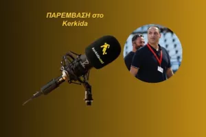 ΗΧΗΤΙΚΟ/Κωνσταντίνου: ”Υπάρχει προβληματισμός-Θα κάνουμε διορθωτικές κινήσεις”