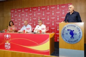 ΟΛΑ τα ζευγάρια για τον Α' Γύρο του Κυπέλλου