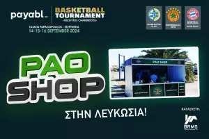 Έρχεται και το PAO SHOP στην Κύπρο για το τουρνουά payabl. "Νεόφυτος Χανδριώτης"