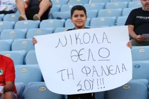 Φωτορεπορτάζ/ Ο κόσμος στο ΓΣΠ