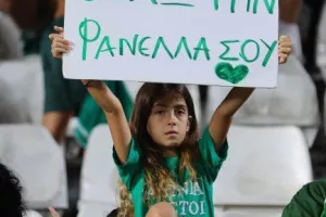 Ομόνοια-ΑΕΛ:  Πράσινη… ανατροπή με τριάρα! (Φώτος)