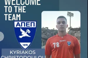 Ο Χριστοδούλου στον "άσσο"