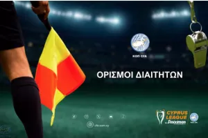 Οι ρεφ στο ΕΝΠ-ΑΠΟΕΛ και στο Πάφος-Σαλαμίνα