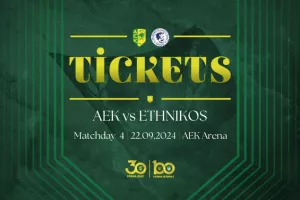ΑΕΚ/Έναρξη προπώλησης ενόψει Εθνικού