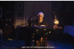 (ΒΙΝΤΕΟ) Η γιαγιά από τη Λύση έραψε τη φανέλα και την αφιερώνει στην κόρη της