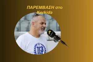 ΗΧΗΤΙΚΟ/"Νίκη για ψυχολογικούς λόγους-Αισιόδοξοι για την 3η Οκτωβρίου"