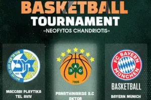 Διαγωνισμός - Kerkida.net/ Κερδίστε εισιτήρια για το τουρνουά "Νεόφυτος Χανδριώτης"!
