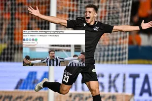 Εντοπίστηκε για αντί - Καμπρέρα... από πολύ νωρίς!