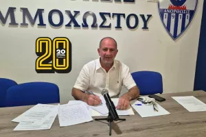 ΕΔΩ... ο Πρόεδρος