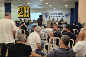 Το kerkida.net στην Έκτακτη Γενική Συνέλευση της Ανόρθωσης (Φώτος)