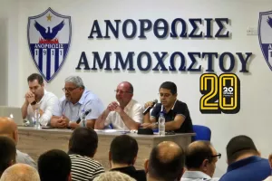 Το kerkida.net στην Έκτακτη Γενική Συνέλευση της Ανόρθωσης (Φώτος)