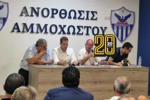 ΤΕΛΟΣ... χωρίς "άσπρο καπνό"