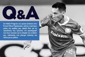 Q&A... με Ίσρα Κολ