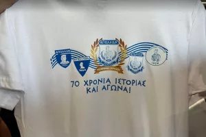Επετειακή φανέλα  