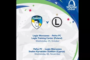 Η κλήρωση της Πάφος Fc Κ19 στο δεύτερο γύρο του UEFA Youth League.