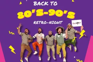 ΜΕΑΠ... Retro night