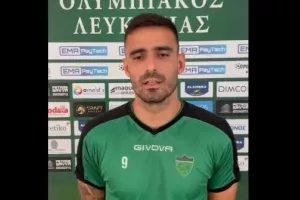 Κάλεσμα στον κόσμο: "Ήταν ο 12ος παίκτης, τον θέλουμε μαζί μας"