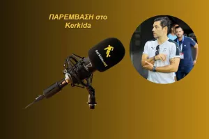 ΗΧΗΤΙΚΟ - Φανούριος: "Συμφωνώ με τον κύριο Γκούτμαν"