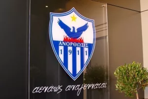 ΑΝΟ/Συνέλευση