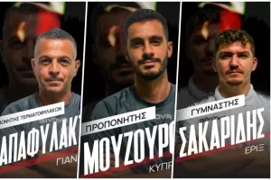 Το προπονητικό τιμ της ΜΕΑΠ