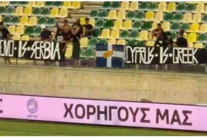 Θύρα 26: "Δεν ξεχνούμε και αγωνιζόμαστε για την επιτομή της Δημοκρατίας που μας κληροδότησαν"
