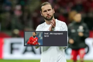 ΕΠΙΣΗΜΟ για Krychowiak