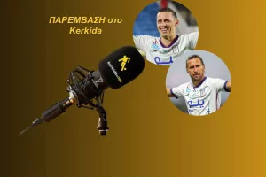 (HXHTIKO) Uros Matic για Krychowiak/"Θα γοητεύσει... και η Ανόρθωση θα είναι πολύ πιο δυνατή"
