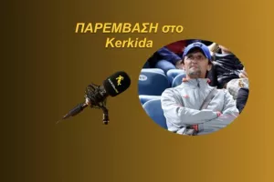 ΗΧΗΤΙΚΟ-Μούσιτς/"Ομάδες με πιο υψηλό μπάτζετ δεν φέρνουν τέτοιους παίκτες-Θέλει χρόνο ο Ντομίνγκεζ"