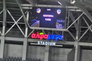 Πόσοι ΑΠΟΕΛίστες/Παφίτες 