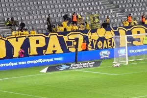 ΤΕΛΕΥΤΑΙΑ προειδοποίηση
