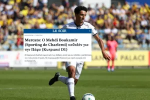 (Le Soir) Mehdi Boukamir για Πάφο