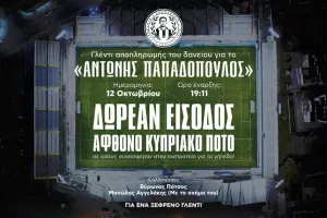 Γιορτή ως ένδειξη εκτίμησης από την Ανόρθωση και τους ΜΑΧΗΤΕΣ