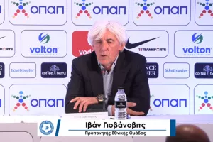Μουντιάλ 2026: Στις 13/12 η κλήρωση των προκριματικών