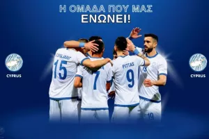 Στήριξη/Εθνική