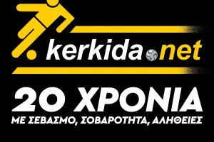 Στα 21.... ψηλότερα!