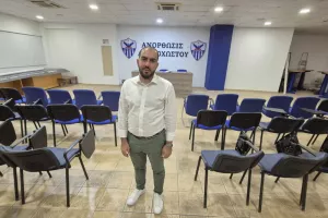 ΣΗΜΕΡΑ... Κυριάκος