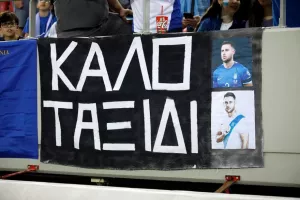 Καλό ταξίδι Μπάλντοκ
