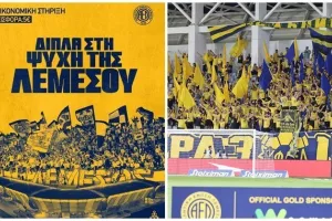 ΑΕΛ/"Αυτή την Κυριακή δεν λείπει κανείς!"
