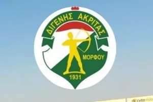Διγενής Μόρφου/ Επετειακή εκδήλωση