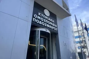 Απόφαση Εφετείου- Παραμένει ο μηδενισμός της ΑΕΛ/ UPD - Aνακοίνωση