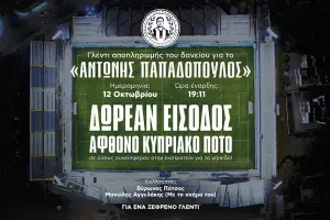 (Βίντεο) Μαχητές: "Μικρή γεύση από το τι θα ακολουθήσει"