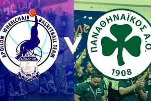 Ιδιαίτερο και ξεχωριστό φιλικό 